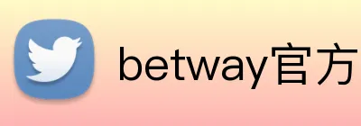 betway官方首页 logo